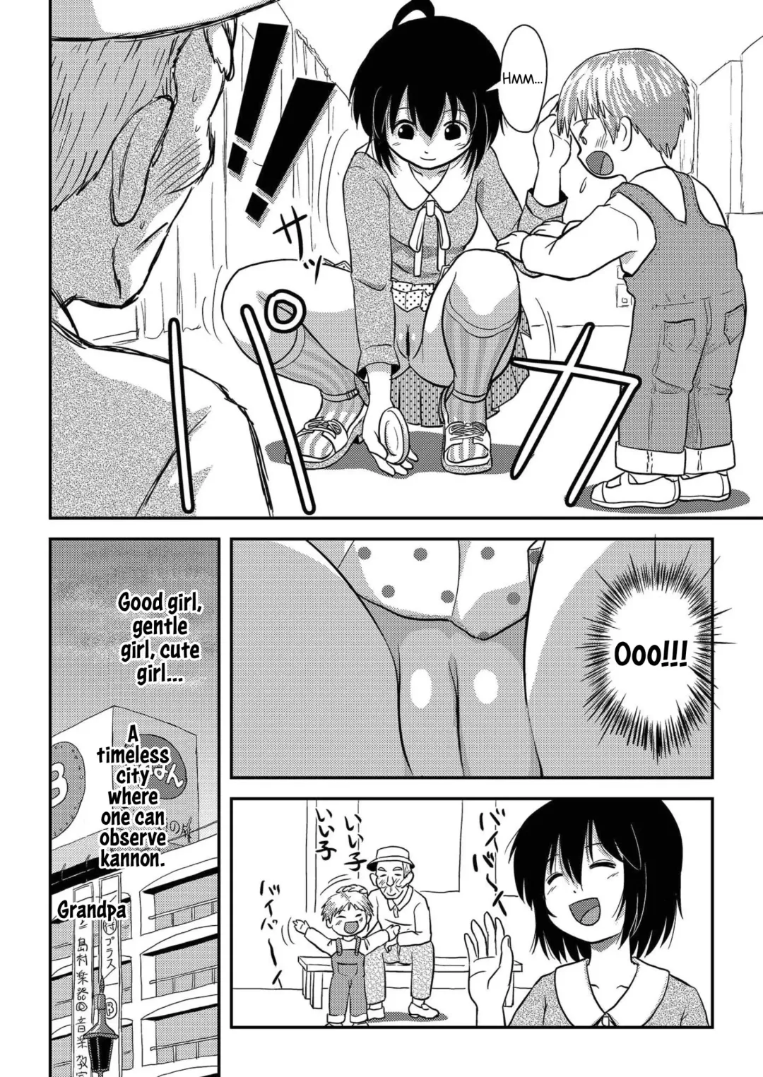 [Takapi] Chiru Roshutsu 10 | Chiru Exposure 10 Fhentai - Page 18