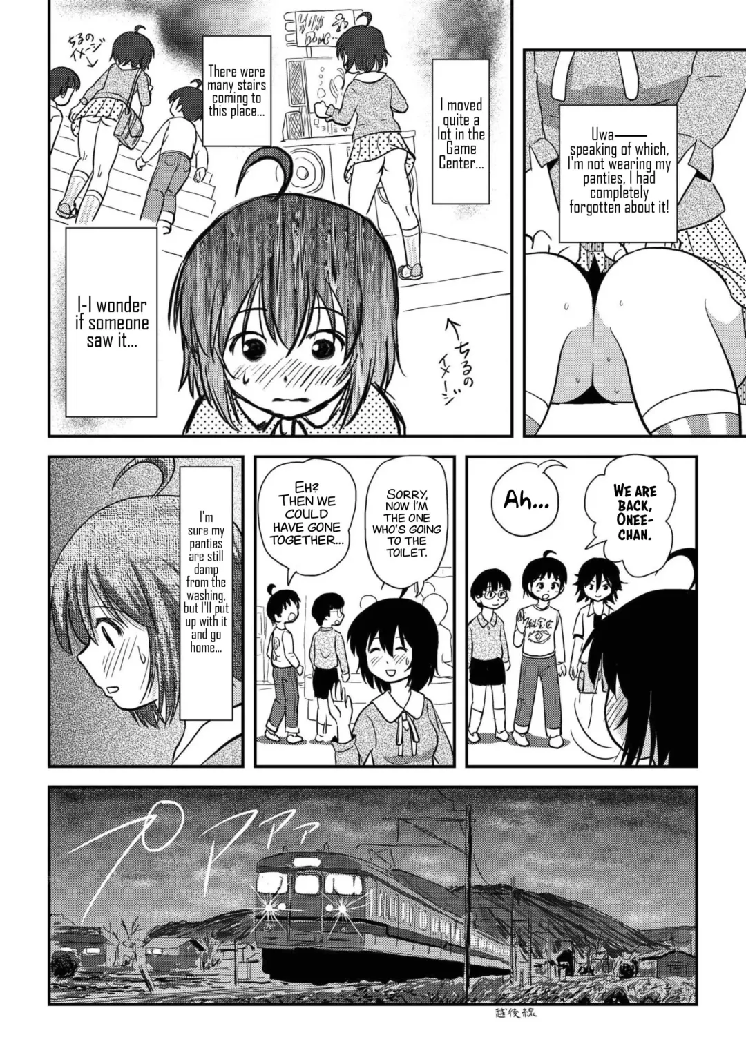 [Takapi] Chiru Roshutsu 10 | Chiru Exposure 10 Fhentai - Page 20