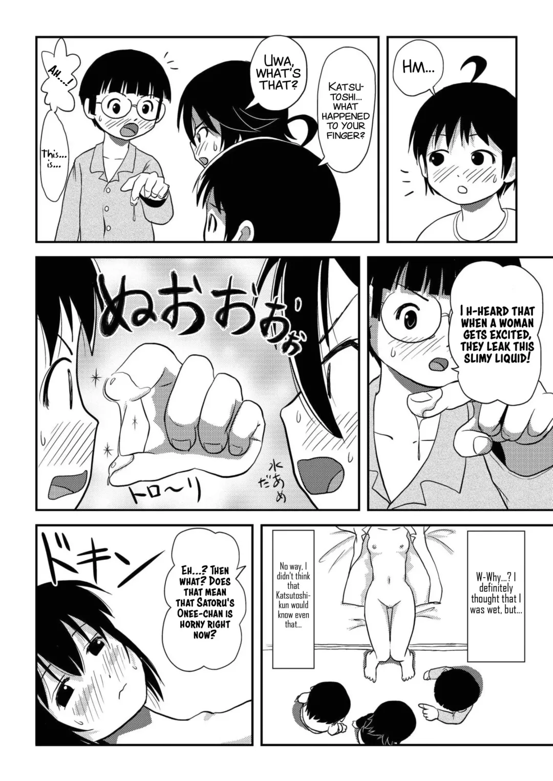 [Takapi] Chiru Roshutsu 10 | Chiru Exposure 10 Fhentai - Page 48