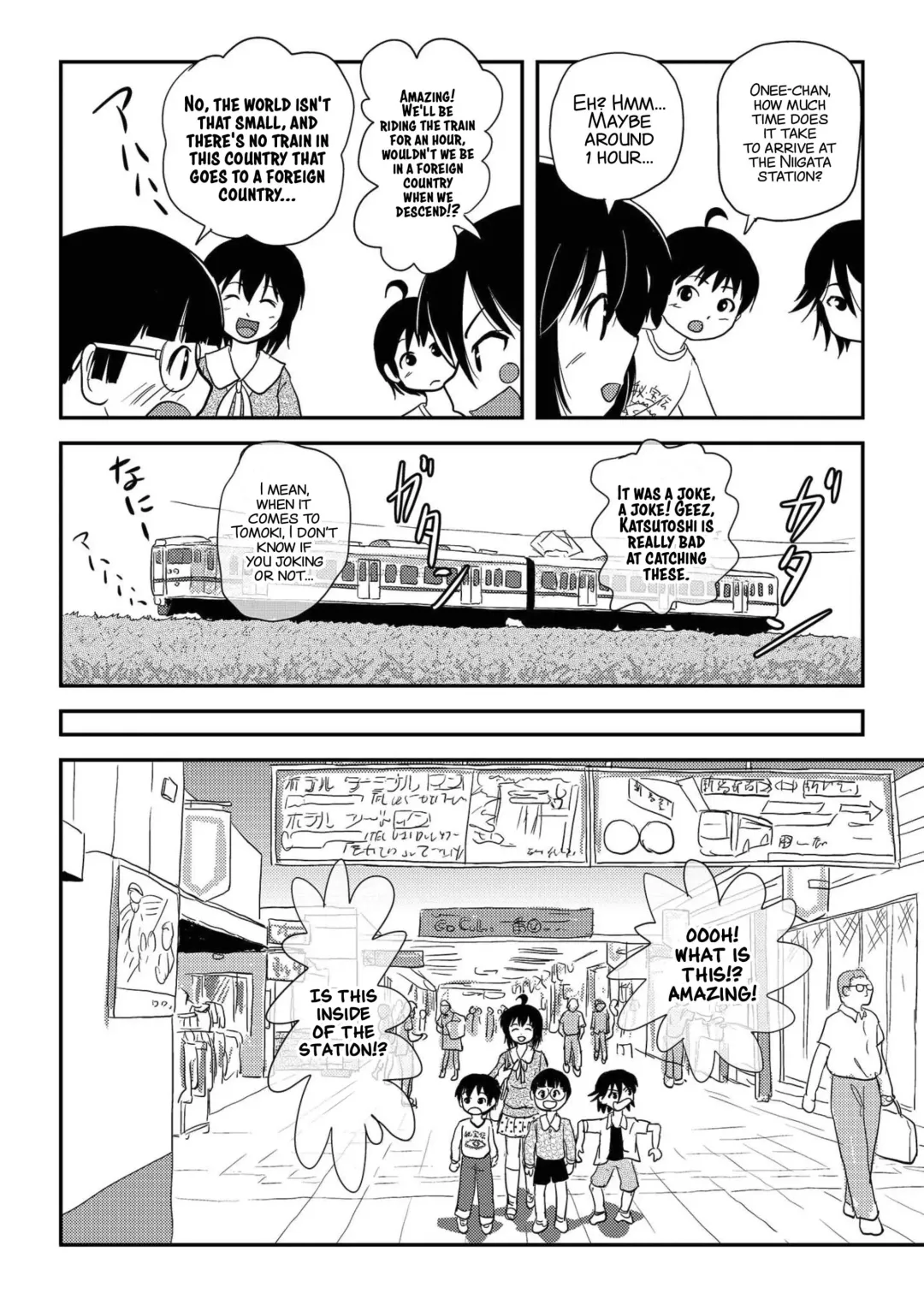 [Takapi] Chiru Roshutsu 10 | Chiru Exposure 10 Fhentai - Page 6