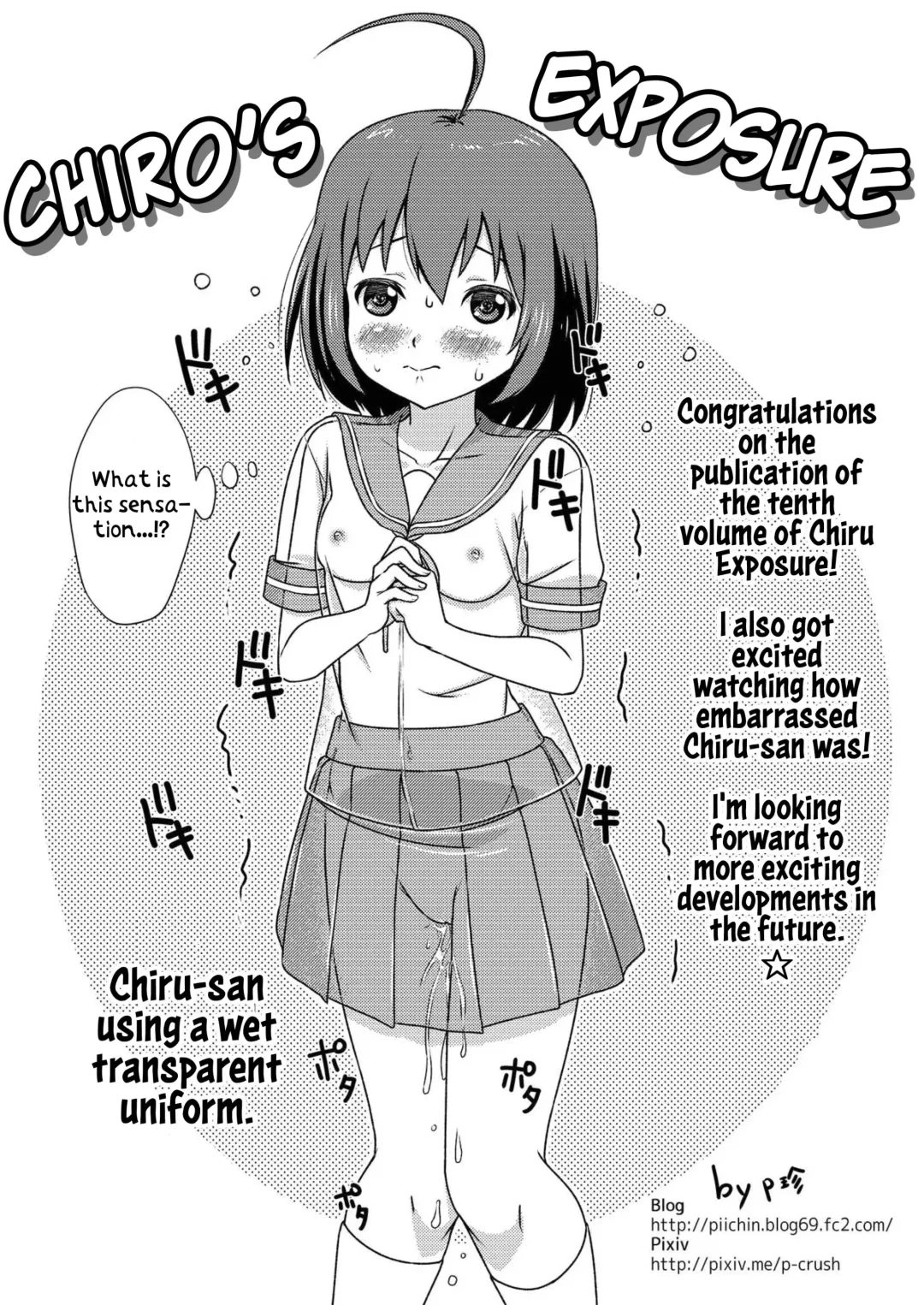 [Takapi] Chiru Roshutsu 10 | Chiru Exposure 10 Fhentai - Page 67