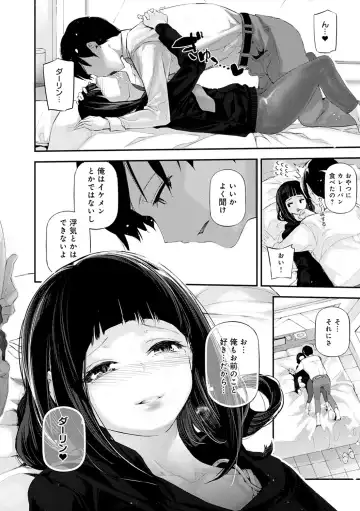 [Jake] Gohoubi Nama Cream. Fhentai - Page 101