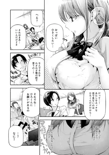 [Jake] Gohoubi Nama Cream. Fhentai - Page 111