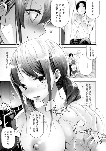 [Jake] Gohoubi Nama Cream. Fhentai - Page 116