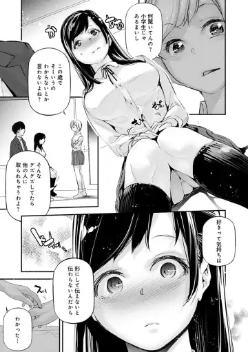 [Jake] Gohoubi Nama Cream. Fhentai - Page 12