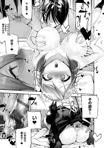 [Jake] Gohoubi Nama Cream. Fhentai - Page 128