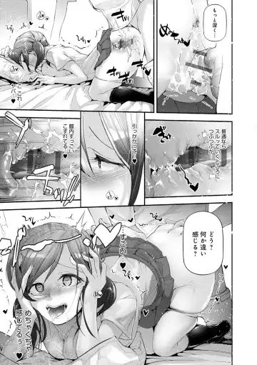 [Jake] Gohoubi Nama Cream. Fhentai - Page 138