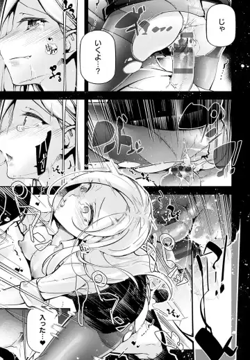 [Jake] Gohoubi Nama Cream. Fhentai - Page 164