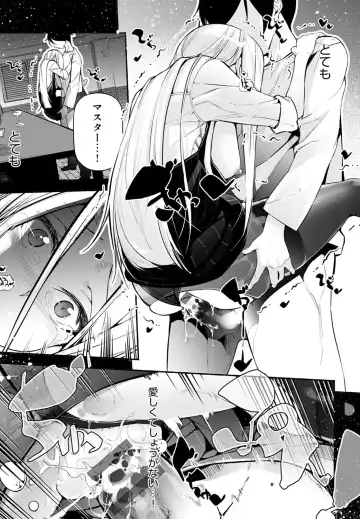 [Jake] Gohoubi Nama Cream. Fhentai - Page 174