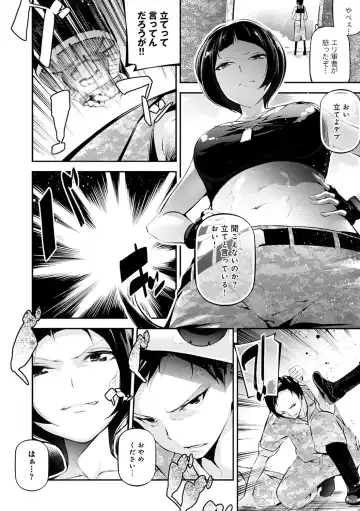 [Jake] Gohoubi Nama Cream. Fhentai - Page 179