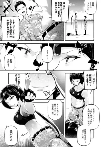 [Jake] Gohoubi Nama Cream. Fhentai - Page 180