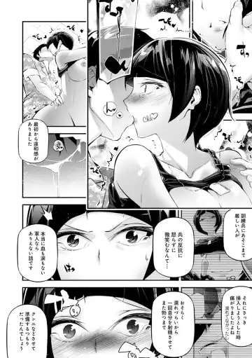 [Jake] Gohoubi Nama Cream. Fhentai - Page 187