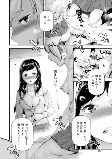 [Jake] Gohoubi Nama Cream. Fhentai - Page 19