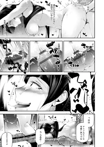 [Jake] Gohoubi Nama Cream. Fhentai - Page 190