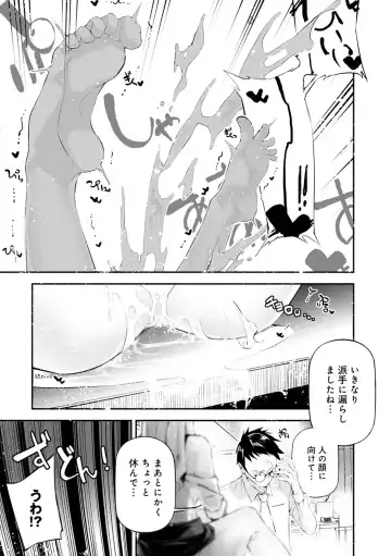 [Jake] Gohoubi Nama Cream. Fhentai - Page 44