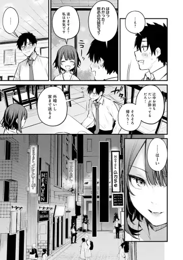 [Danimaru] Kono Koi ni Kizuite Fhentai - Page 10