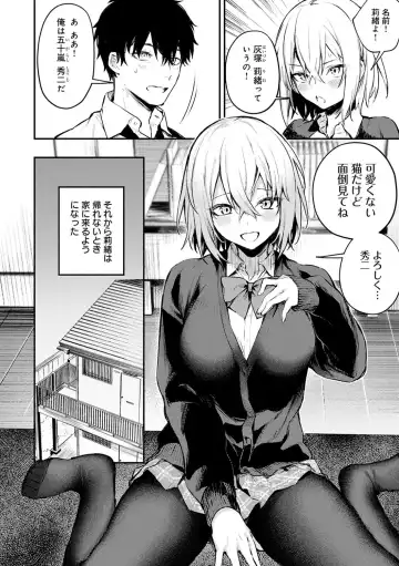 [Danimaru] Kono Koi ni Kizuite Fhentai - Page 115