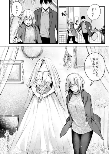 [Danimaru] Kono Koi ni Kizuite Fhentai - Page 137