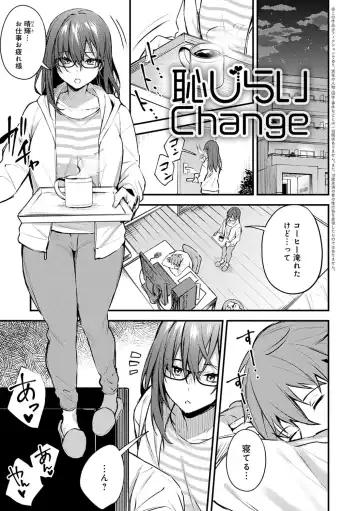 [Danimaru] Kono Koi ni Kizuite Fhentai - Page 158