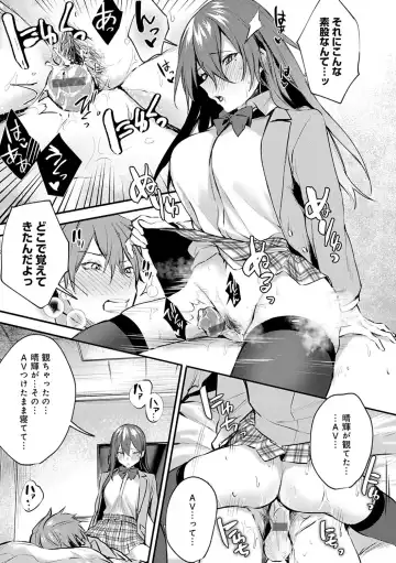 [Danimaru] Kono Koi ni Kizuite Fhentai - Page 168