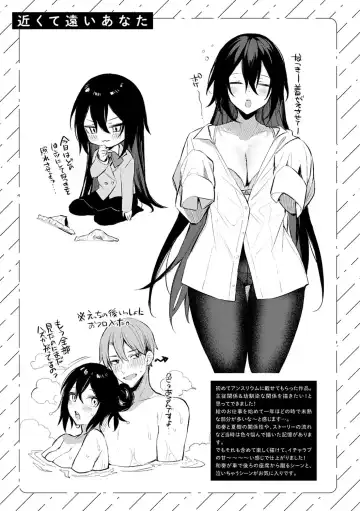 [Danimaru] Kono Koi ni Kizuite Fhentai - Page 204