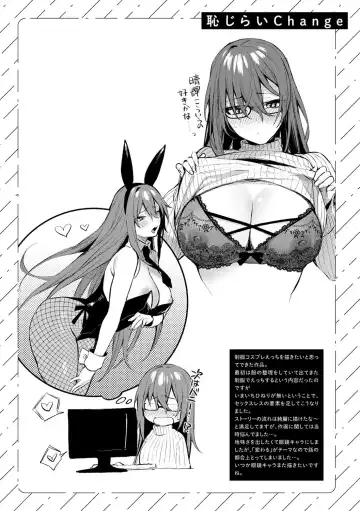 [Danimaru] Kono Koi ni Kizuite Fhentai - Page 205