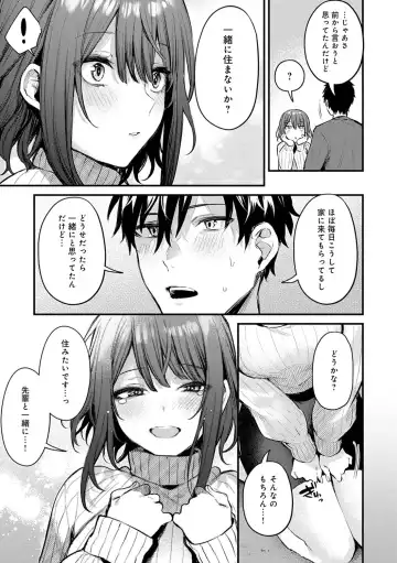 [Danimaru] Kono Koi ni Kizuite Fhentai - Page 56