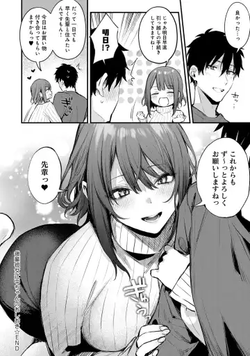 [Danimaru] Kono Koi ni Kizuite Fhentai - Page 57