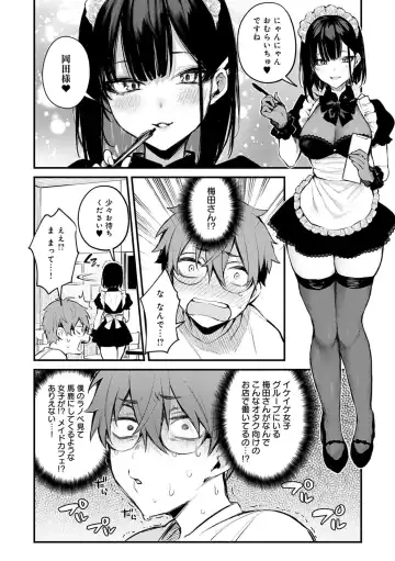[Danimaru] Kono Koi ni Kizuite Fhentai - Page 63