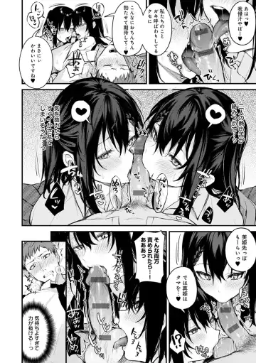 [Danimaru] Kono Koi ni Kizuite Fhentai - Page 93