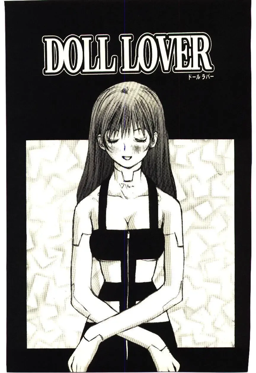 [Tachibana Seven] Love in blind Fhentai - Page 108