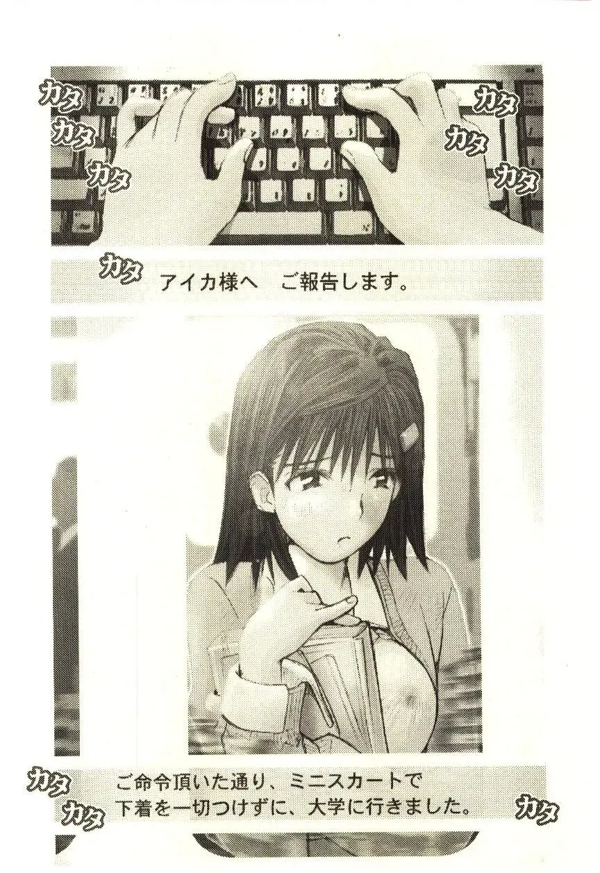 [Tachibana Seven] Love in blind Fhentai - Page 11