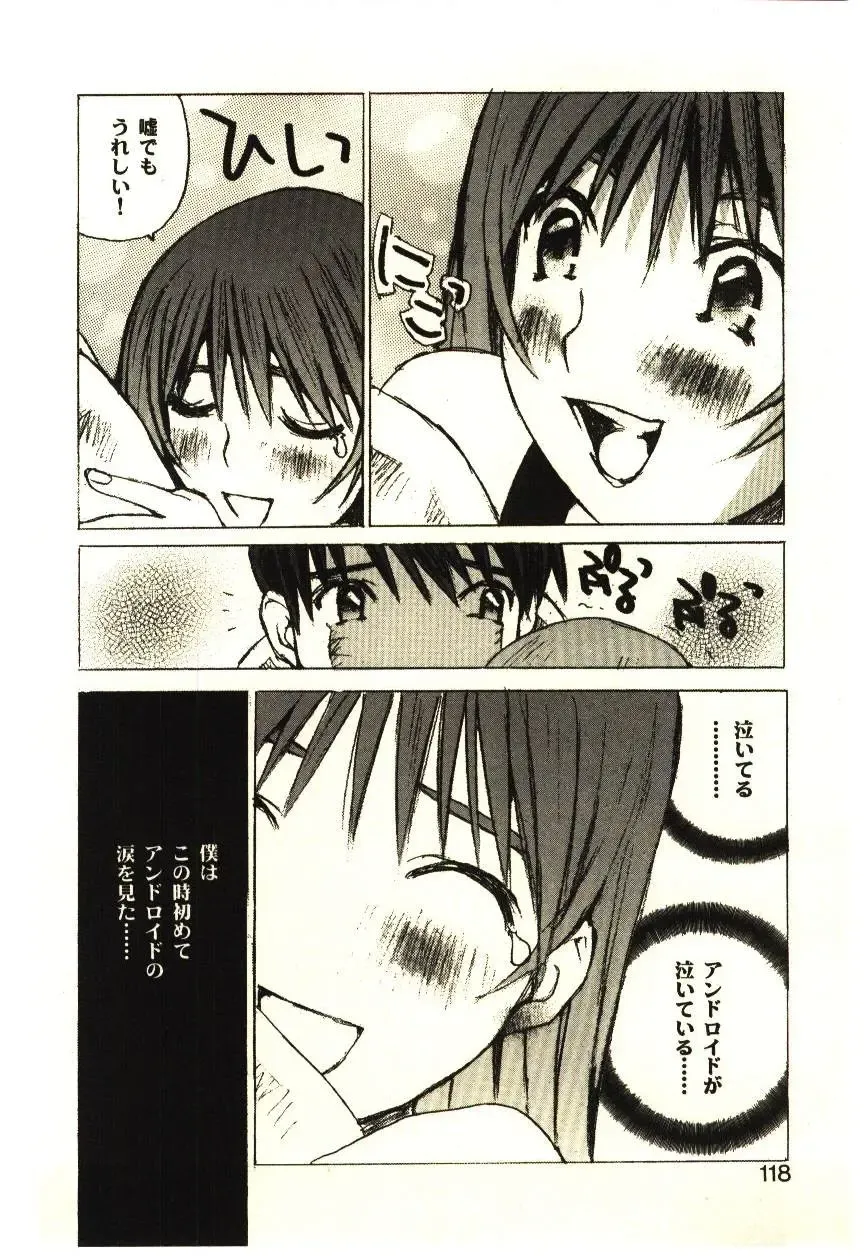 [Tachibana Seven] Love in blind Fhentai - Page 117