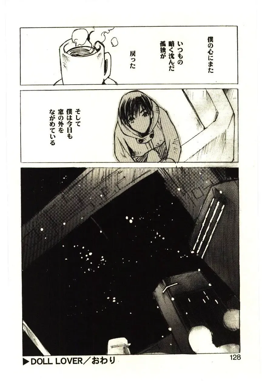 [Tachibana Seven] Love in blind Fhentai - Page 127