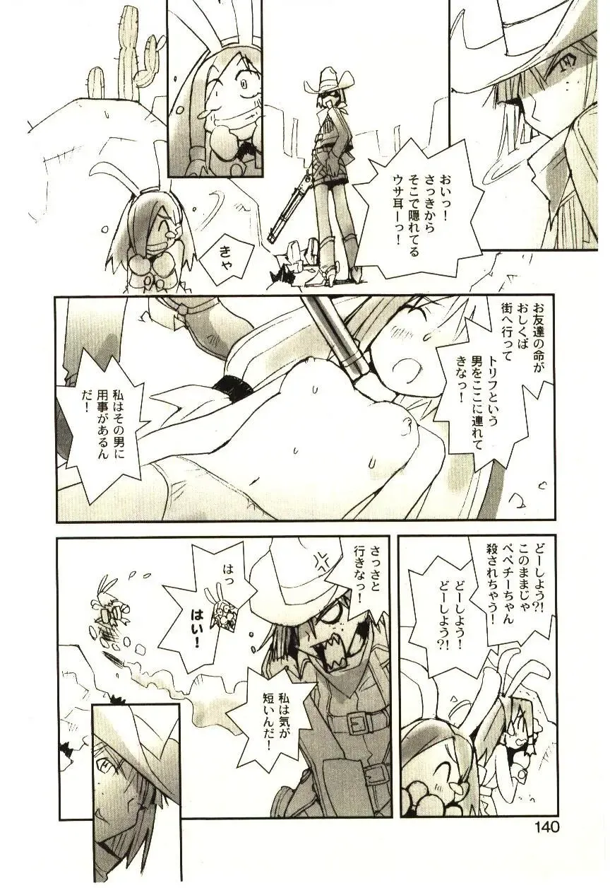 [Tachibana Seven] Love in blind Fhentai - Page 139