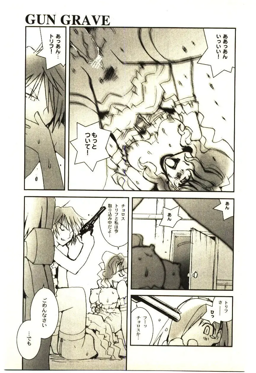 [Tachibana Seven] Love in blind Fhentai - Page 142