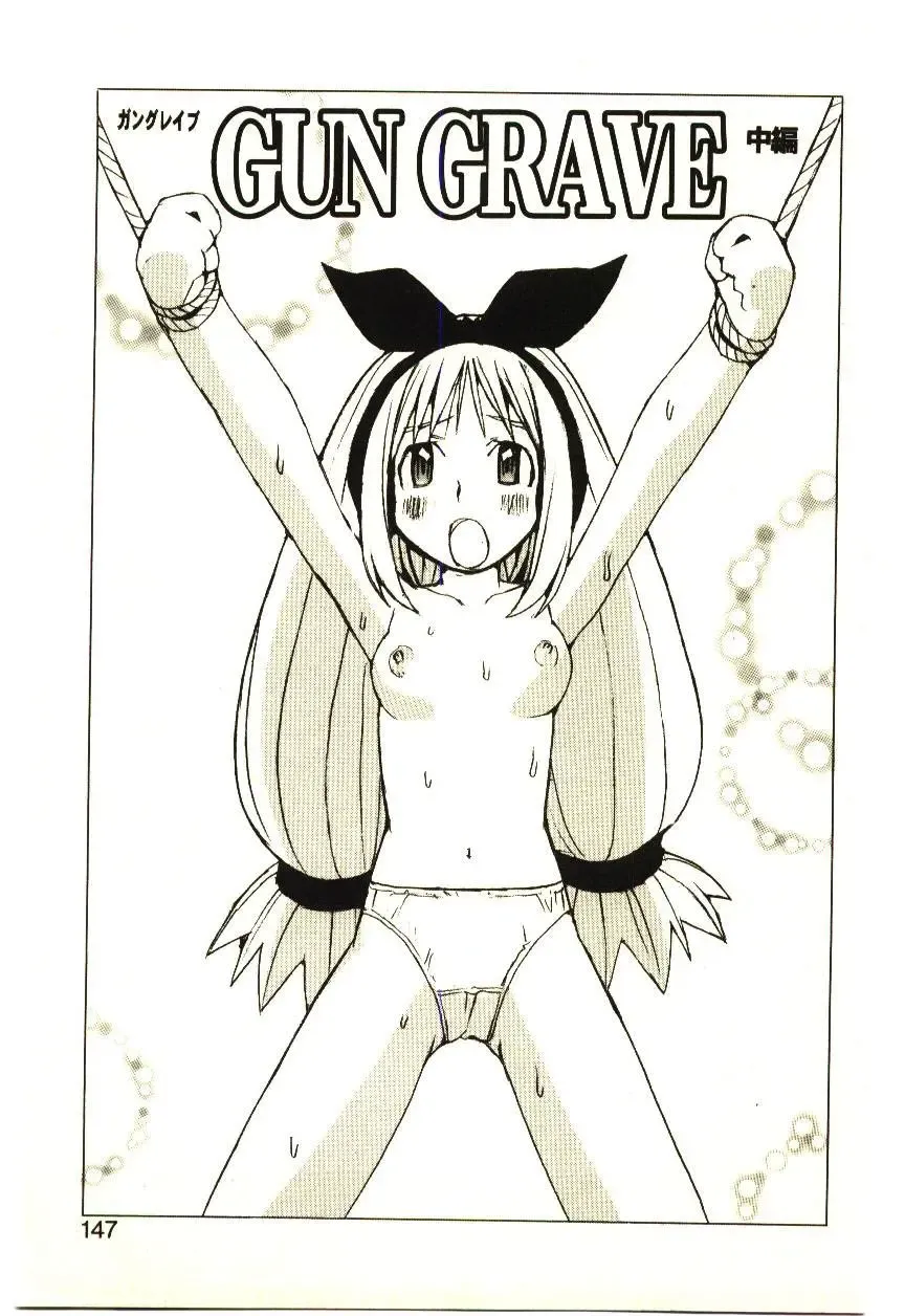 [Tachibana Seven] Love in blind Fhentai - Page 146