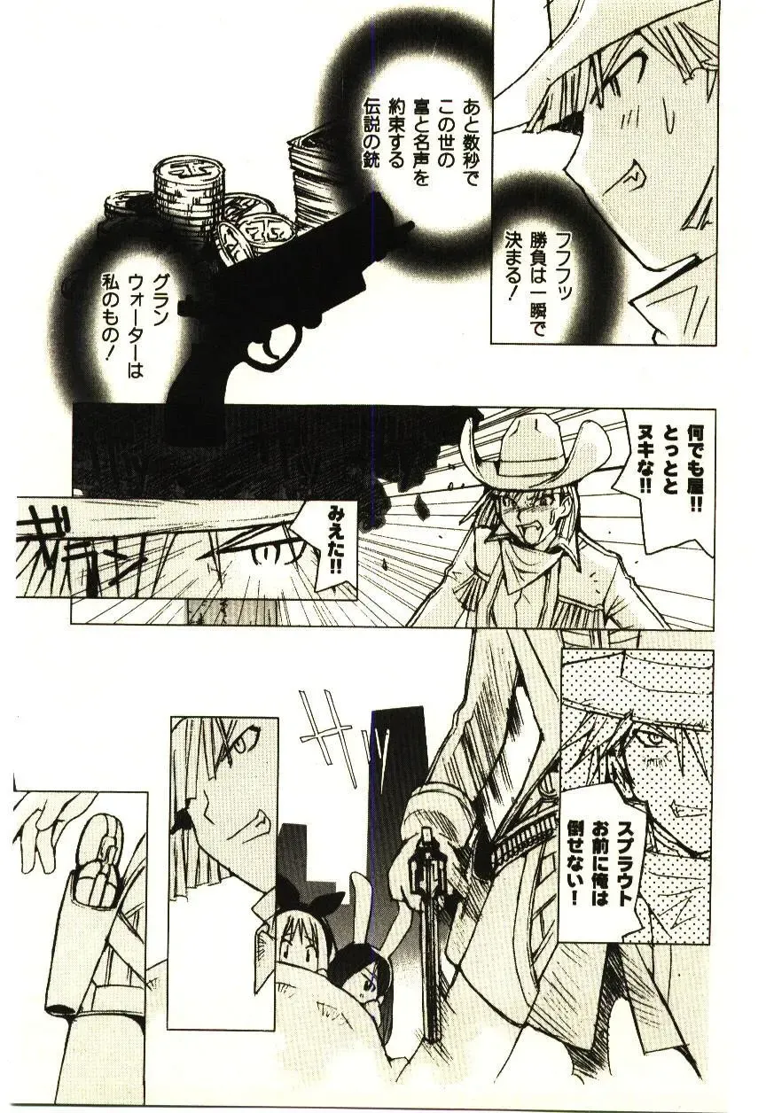 [Tachibana Seven] Love in blind Fhentai - Page 154