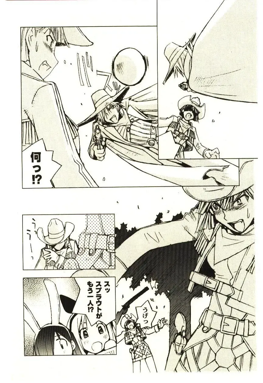 [Tachibana Seven] Love in blind Fhentai - Page 155