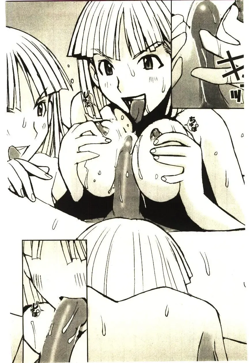 [Tachibana Seven] Love in blind Fhentai - Page 163