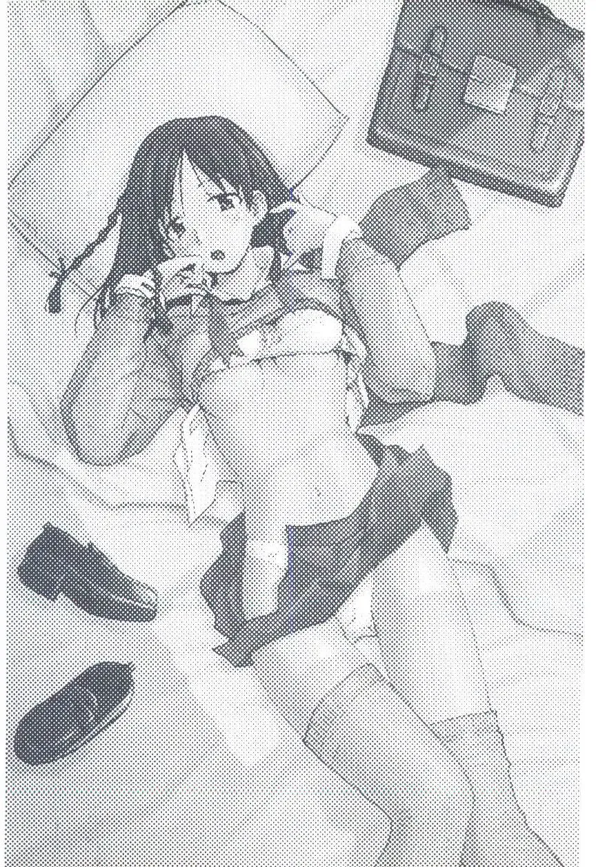 [Tachibana Seven] Love in blind Fhentai - Page 3