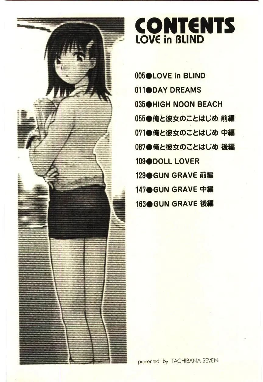 [Tachibana Seven] Love in blind Fhentai - Page 9