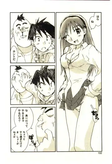 [Tachibana Seven] Love in blind Fhentai - Page 101