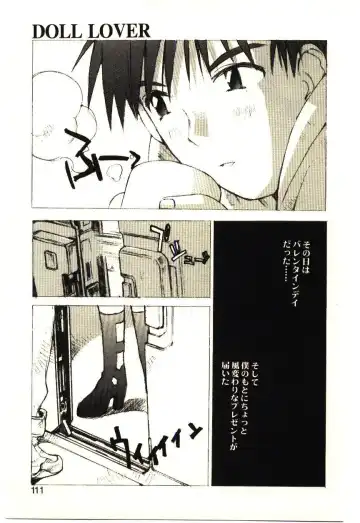 [Tachibana Seven] Love in blind Fhentai - Page 110