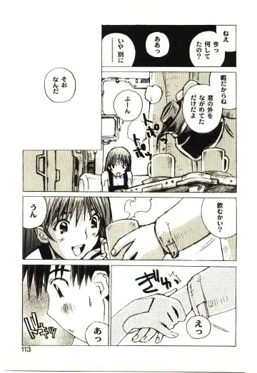 [Tachibana Seven] Love in blind Fhentai - Page 112