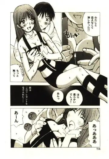 [Tachibana Seven] Love in blind Fhentai - Page 113