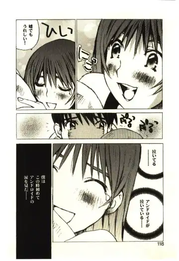 [Tachibana Seven] Love in blind Fhentai - Page 117