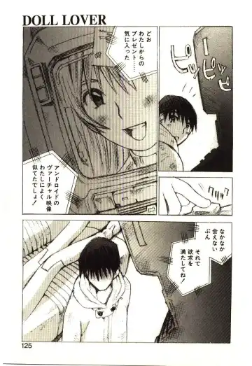 [Tachibana Seven] Love in blind Fhentai - Page 124