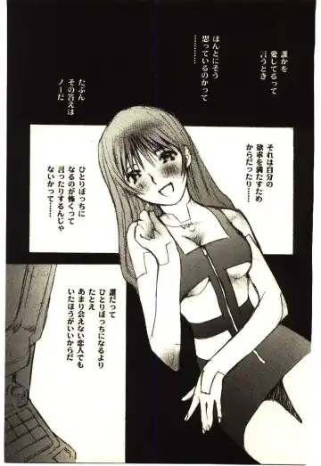 [Tachibana Seven] Love in blind Fhentai - Page 126