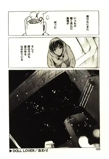 [Tachibana Seven] Love in blind Fhentai - Page 127